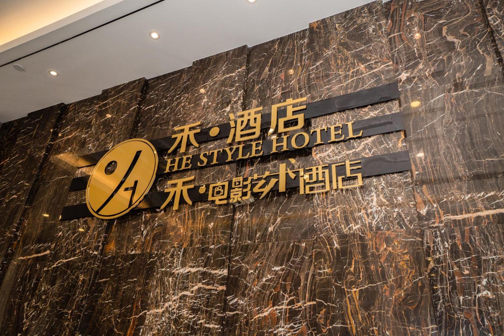 Taishan He Style Hotel Taishan (Guangdong) Exterior foto