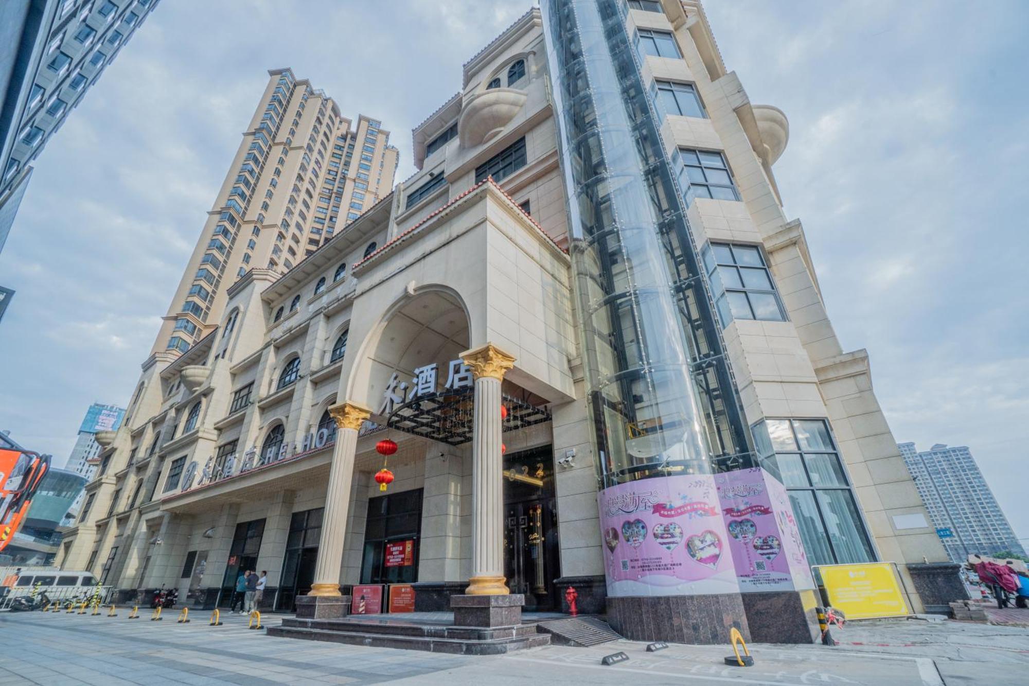 Taishan He Style Hotel Taishan (Guangdong) Exterior foto