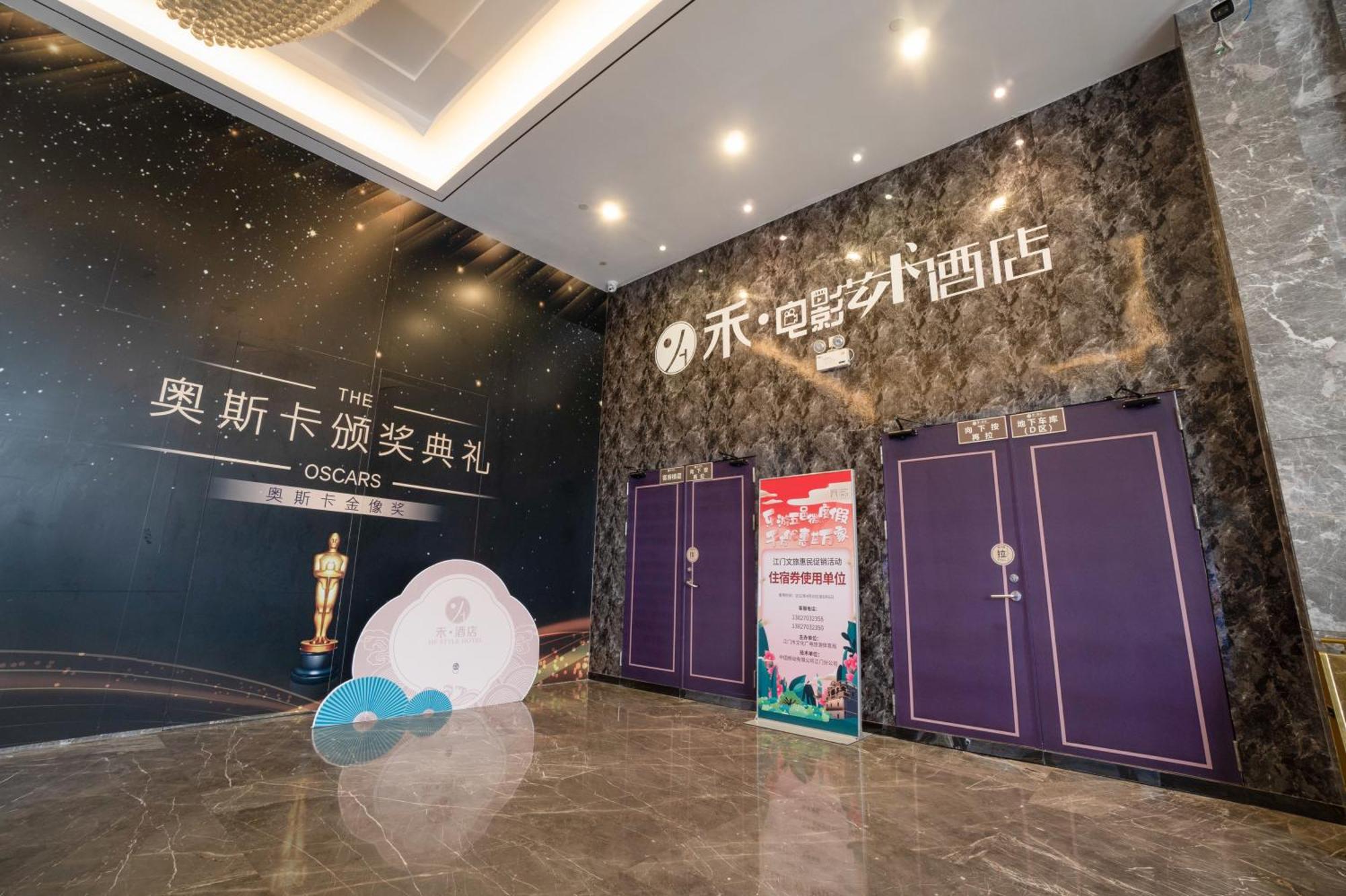 Taishan He Style Hotel Taishan (Guangdong) Exterior foto